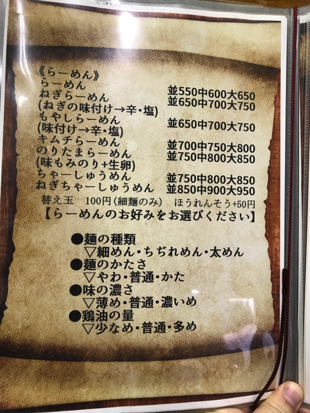 Irifune5