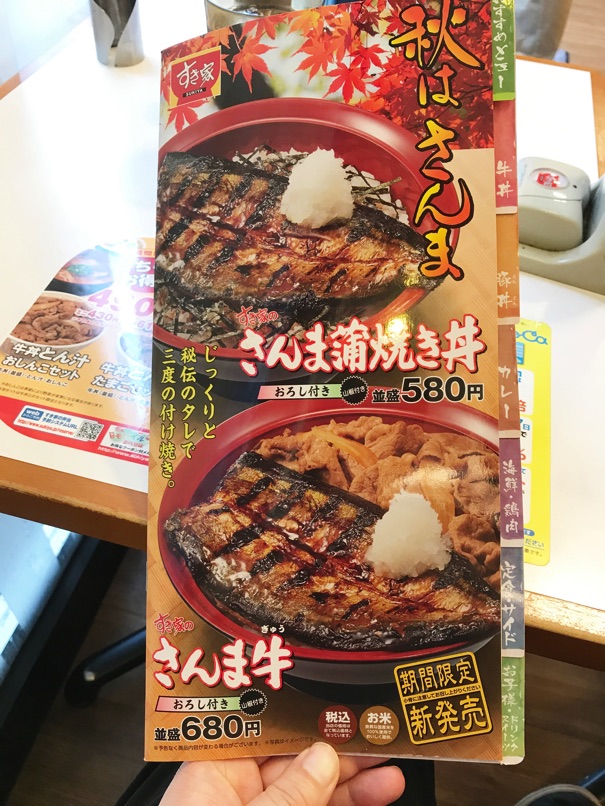 sanmagyu_2.jpg Sanmagyu 2