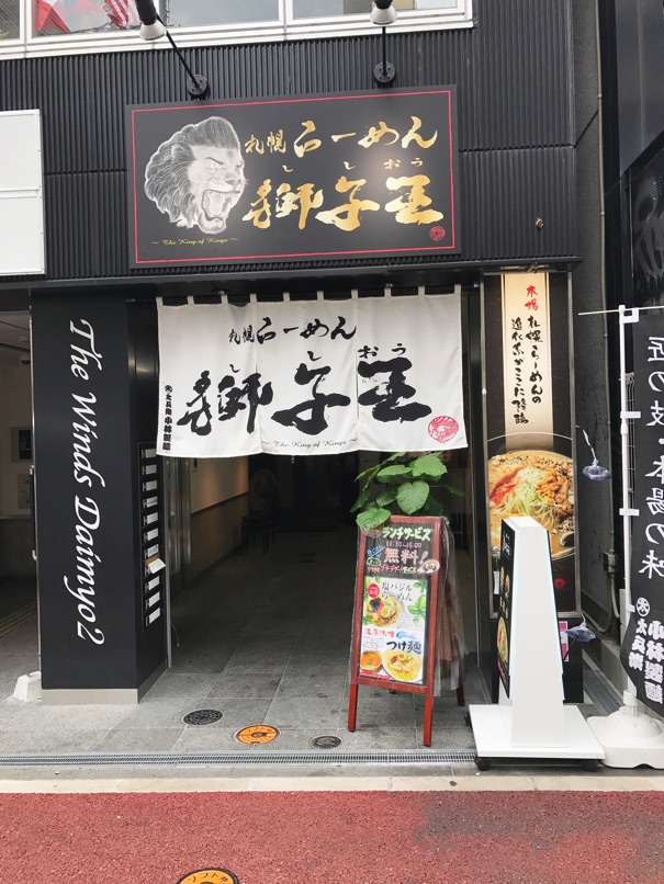 shishioh_22.jpg Shishioh 22