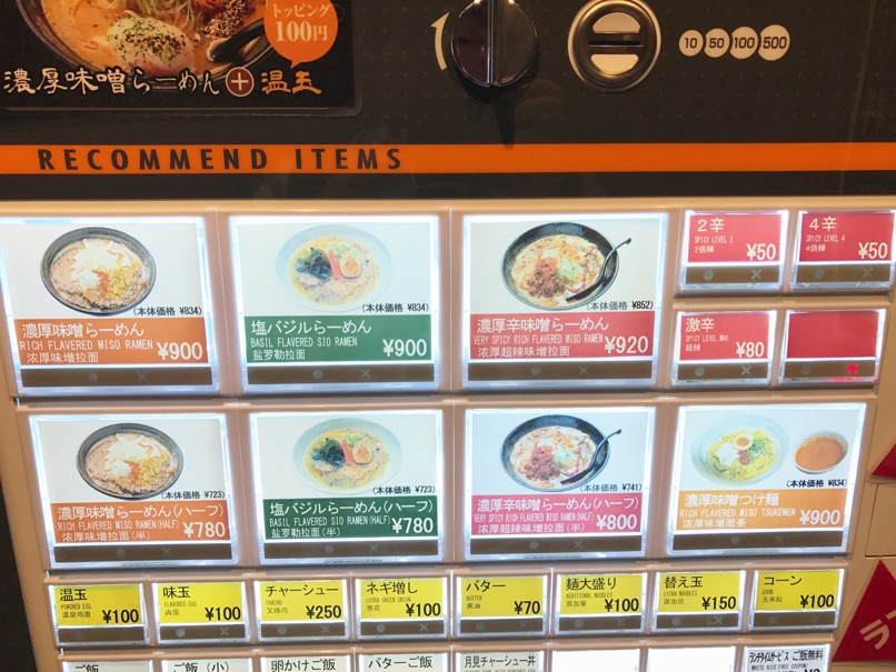 shishioh_6.jpg Shishioh 6
