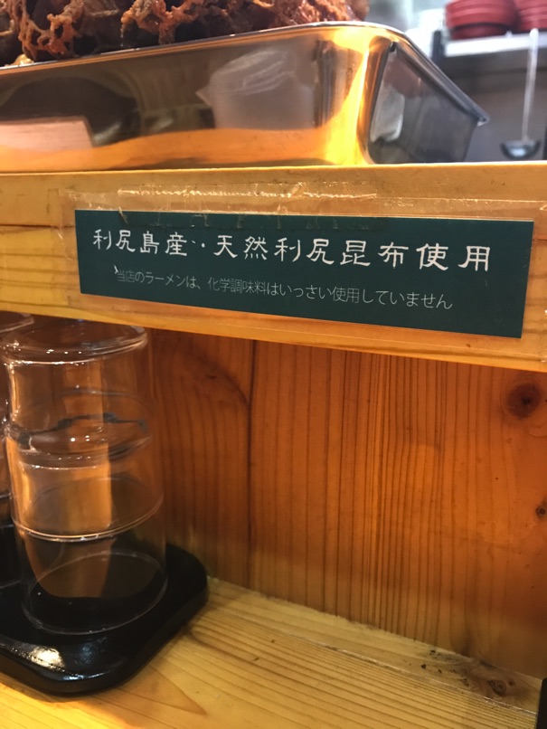 Tokyotrip17 13