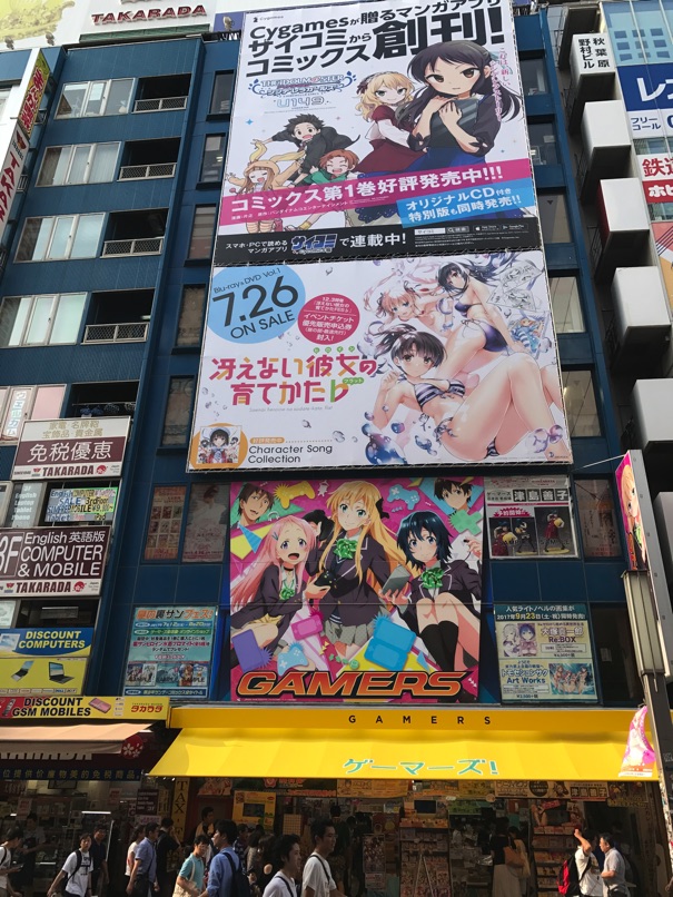 Tokyotrip17 63