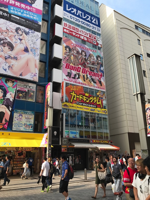 Tokyotrip17 64