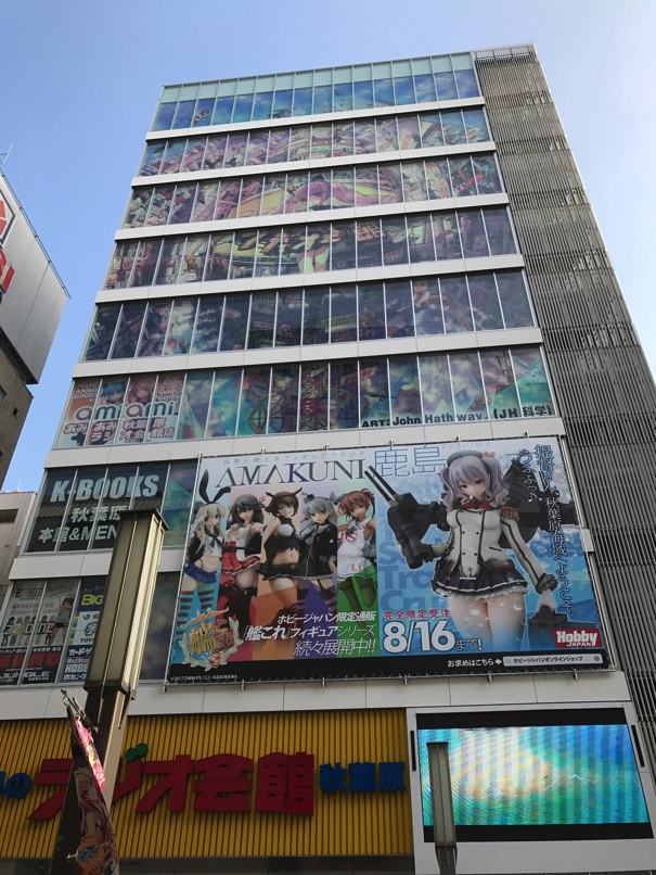 Tokyotrip17 66