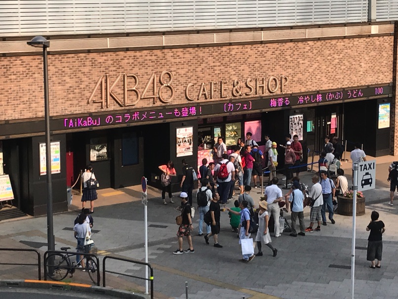 Tokyotrip17 70