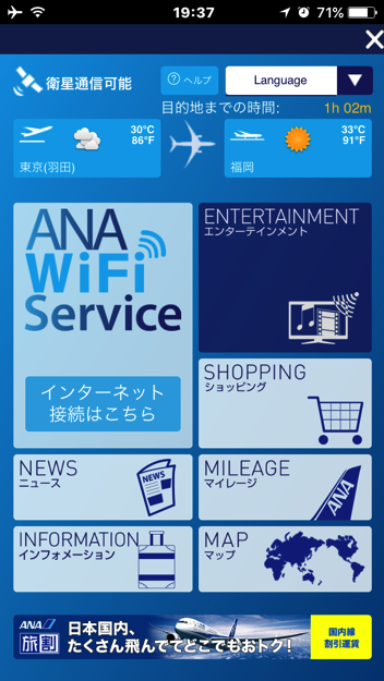 Tokyotrip17 84