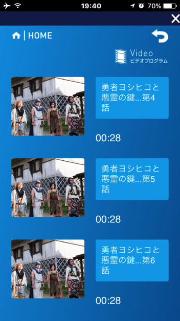 Tokyotrip17 92