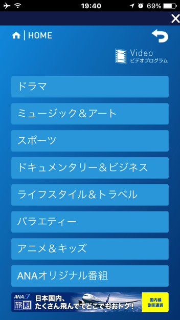 Tokyotrip17 93