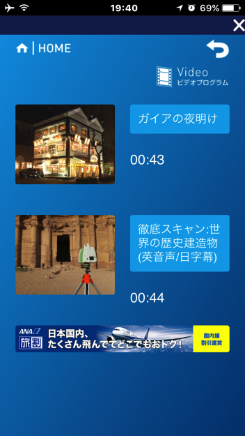 Tokyotrip17 94