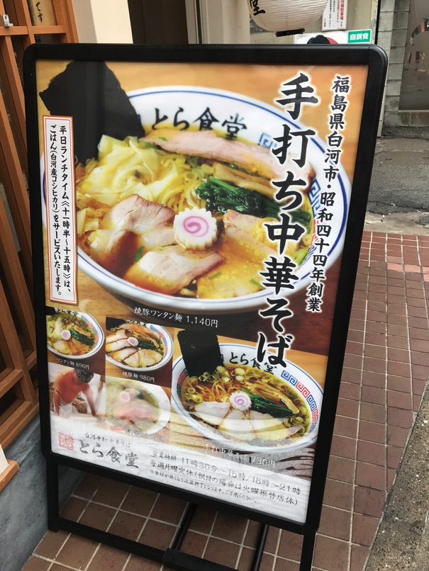 torasyokudo3.jpg Torasyokudo3