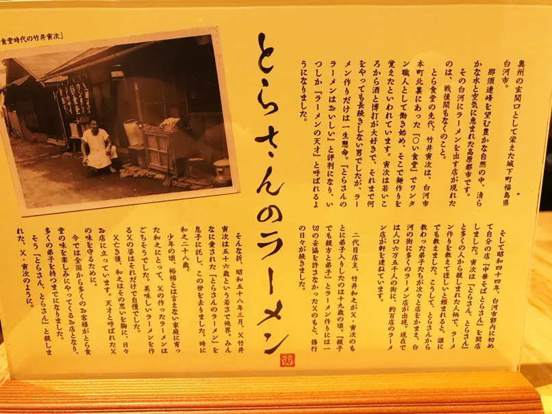 torasyokudo9.jpg Torasyokudo9