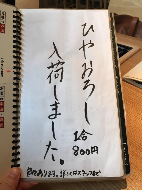 Chousuke 10