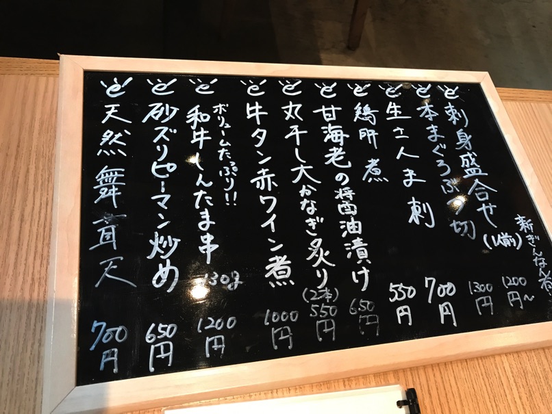 Chousuke 7
