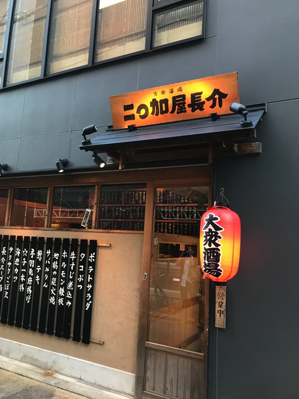 Chousuke 86