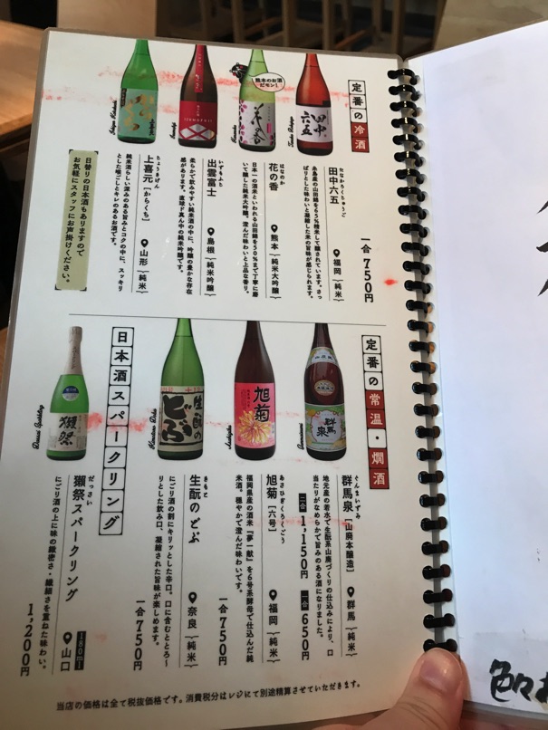 Chousuke 9