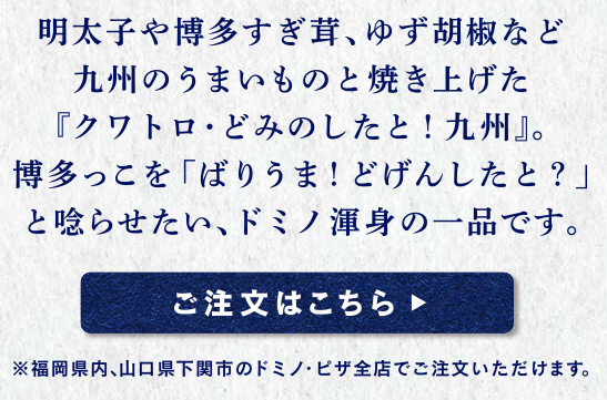 domino_hkt1.PNG Domino hkt1