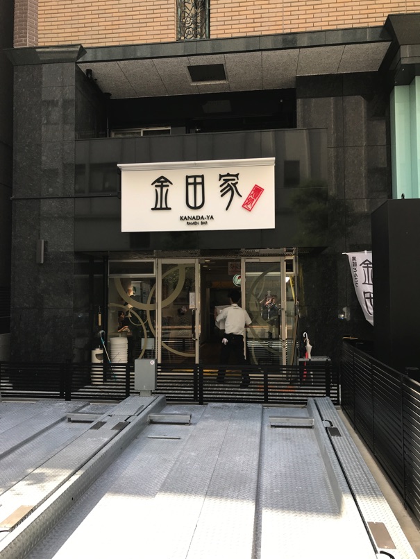 kanadaya_1.jpg Kanadaya 1