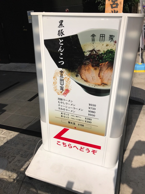 kanadaya_3.jpg Kanadaya 3