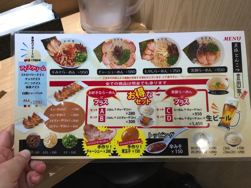 kanadaya_47.jpg Kanadaya 47