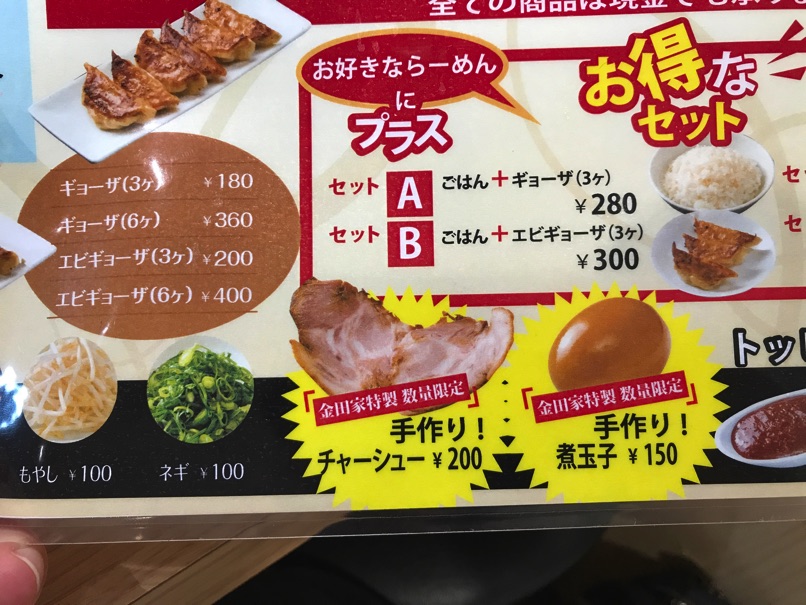 kanadaya_48.jpg Kanadaya 48