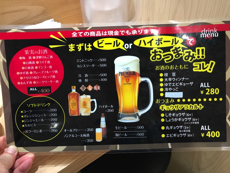 kanadaya_52.jpg Kanadaya 52
