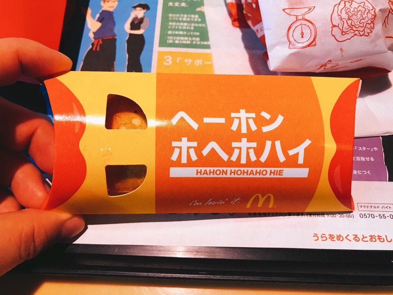 mcd_bpp4.jpg Mcd bpp4