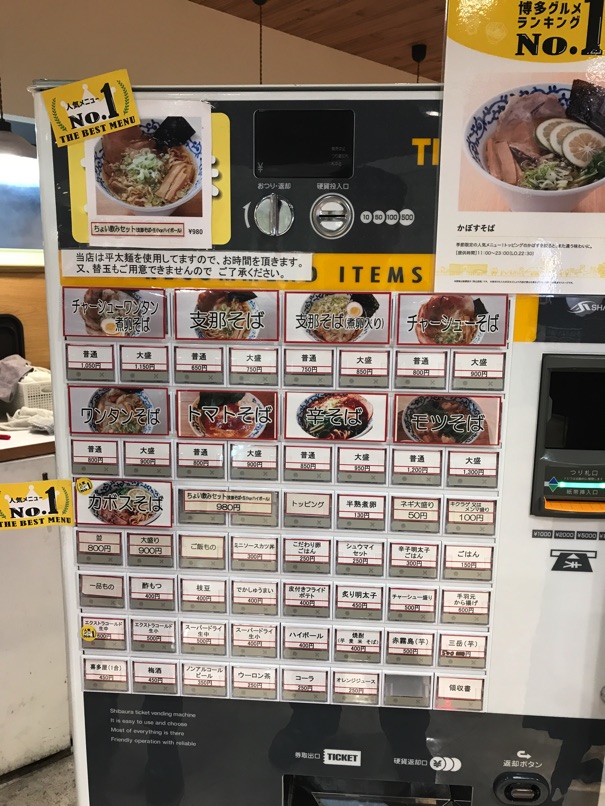 tsukiya_d4.jpg Tsukiya d4
