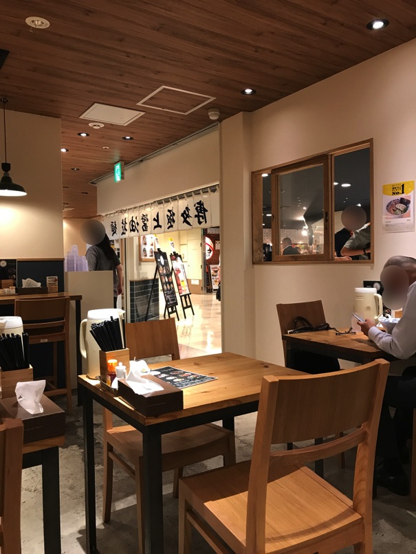 tsukiya_d7.jpg Tsukiya d7