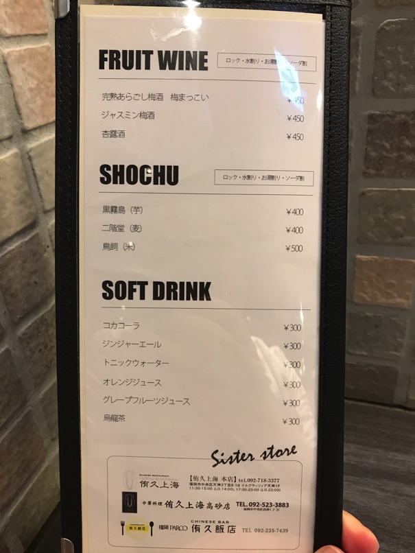 yukyuhanten17.jpg Yukyuhanten17