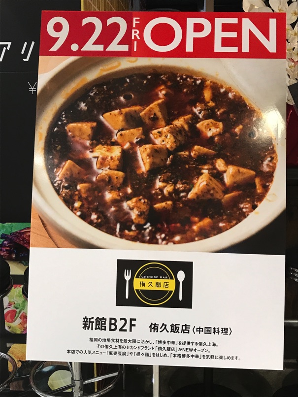 yukyuhanten2.jpg Yukyuhanten2