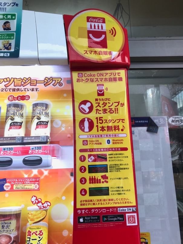Cokeon 11