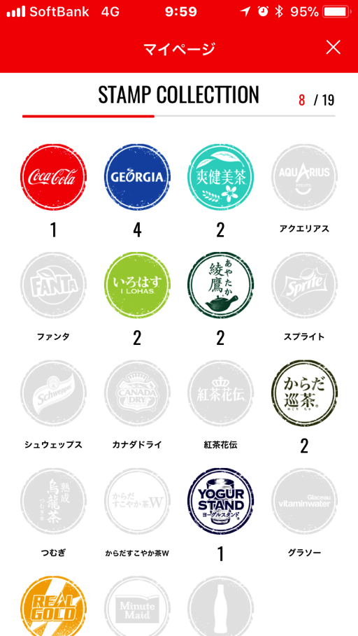 Cokeon 16