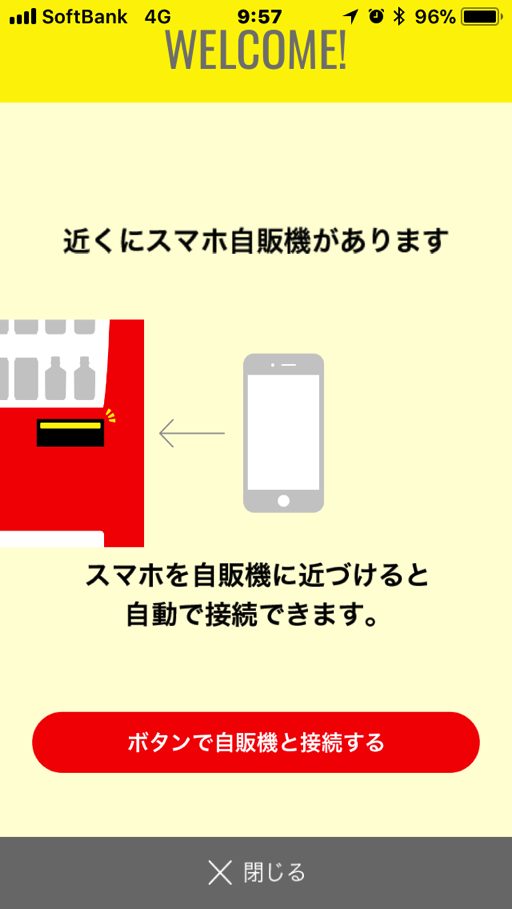 Cokeon 2