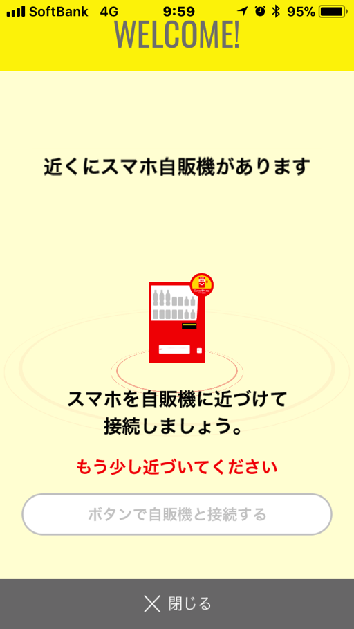 Cokeon 7