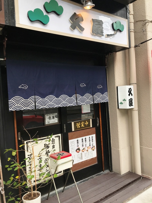 hisaya_1.jpg Hisaya 1
