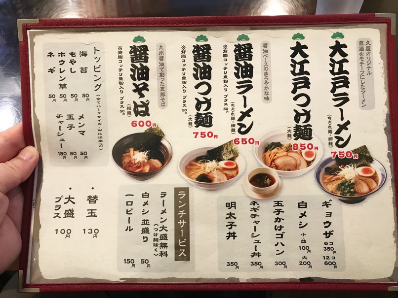 hisaya_7.jpg Hisaya 7