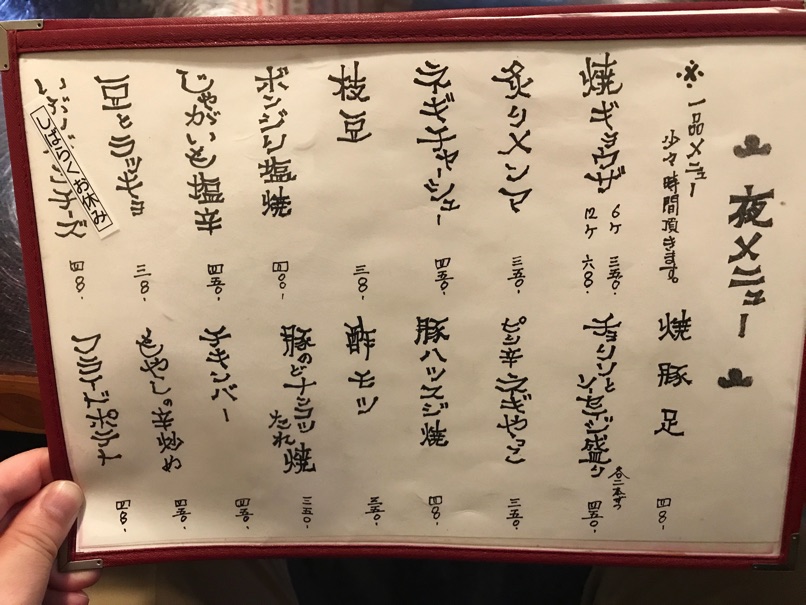 hisaya_8.jpg Hisaya 8