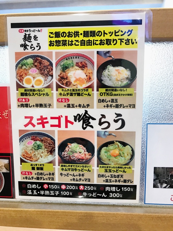menkurau_44.jpg Menkurau 44