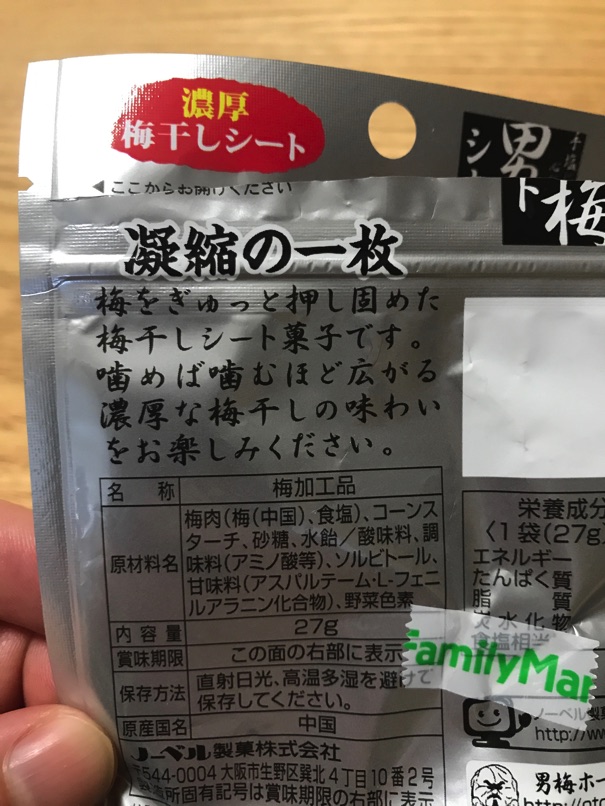 otokoume_9.jpg Otokoume 9