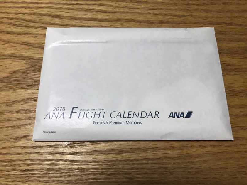 ANA2018_35.jpg ANA2018 35