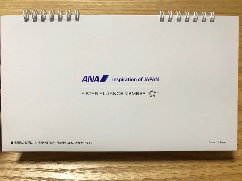 ANA2018_41.jpg ANA2018 41