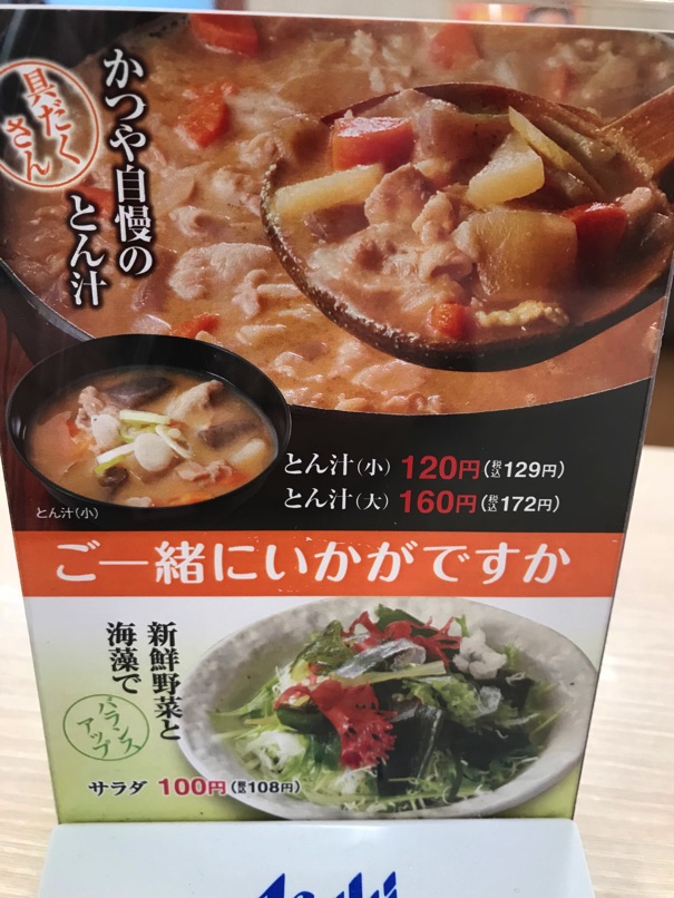 KTY_negi_miso3.jpg KTY negi miso3