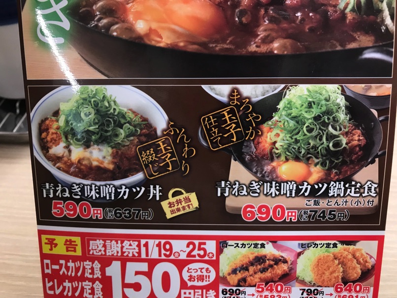 KTY_negi_miso7.jpg KTY negi miso7