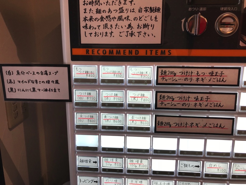 Ttetsuji_7.jpg Ttetsuji 7