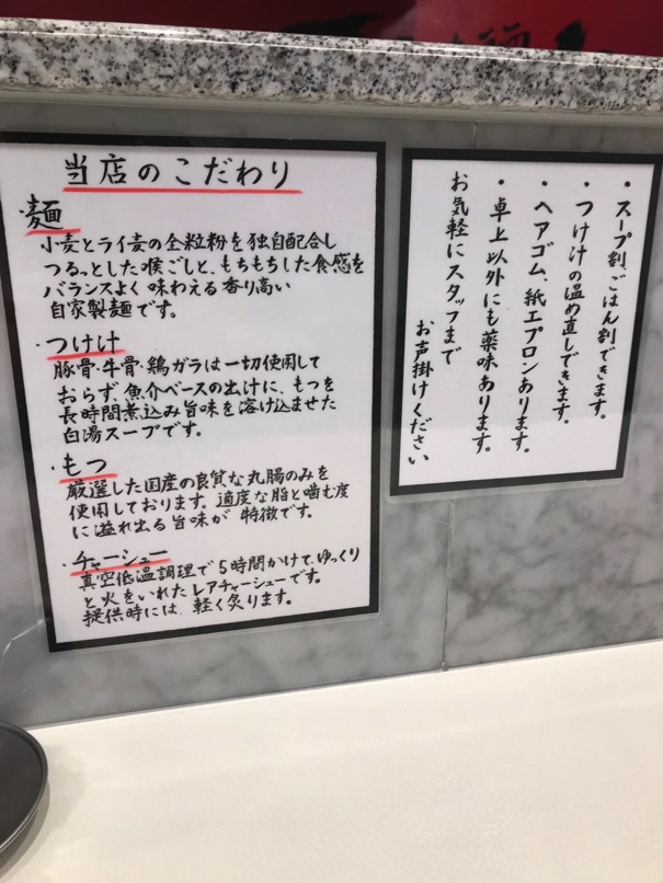 Ttetsuji_9.jpg Ttetsuji 9