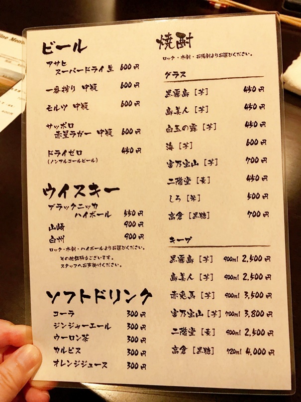 namikiya_55.jpg Namikiya 55