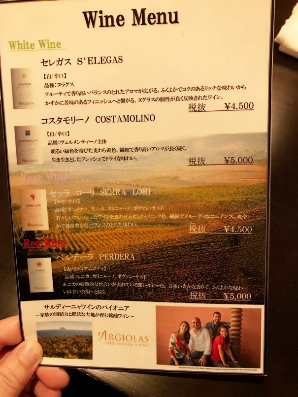 namikiya_59.jpg Namikiya 59