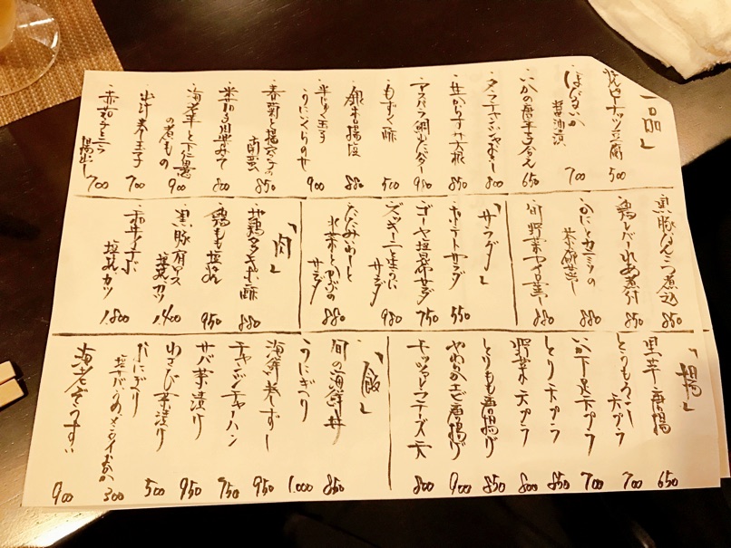 namikiya_60.jpg Namikiya 60