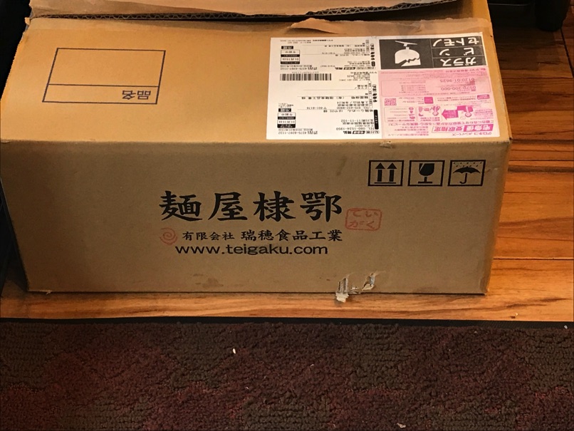 Hayakawa 6