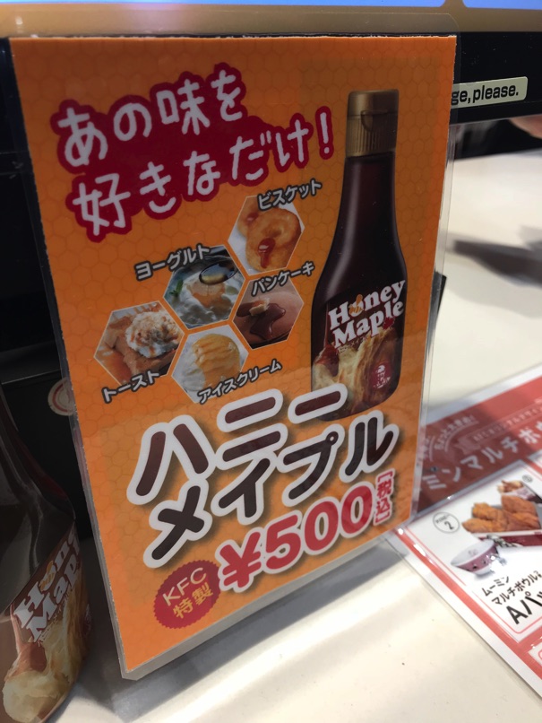 kfc_butter2.jpg Kfc butter2